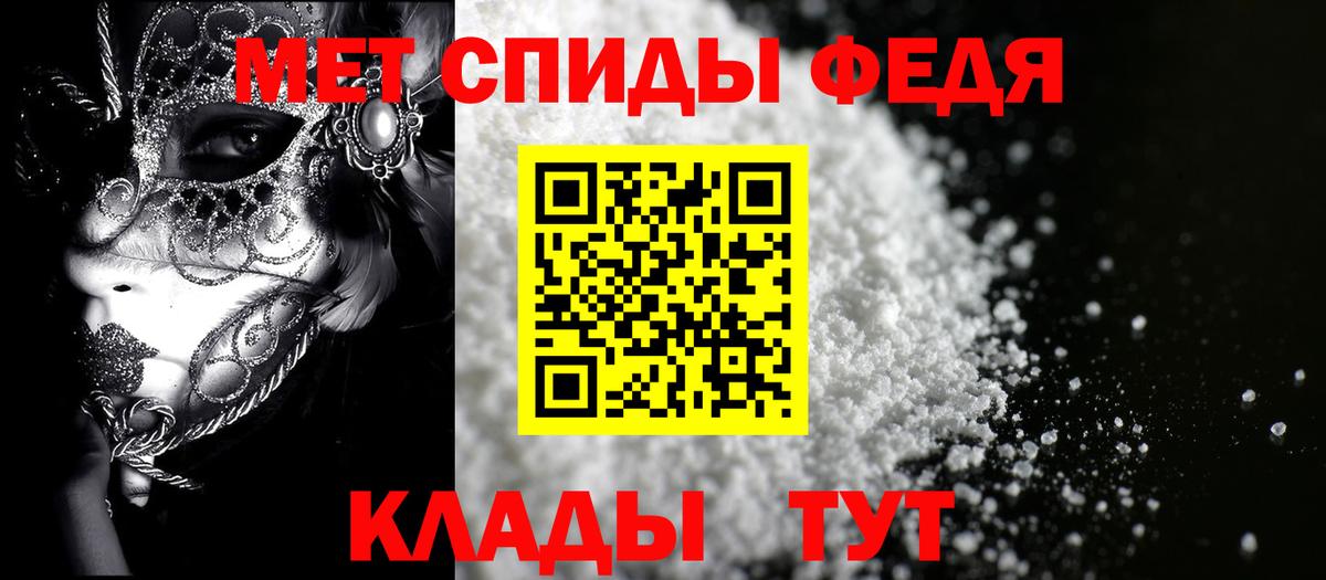АМФ 98%  Вход с VPN  Amphetamine  Качканар 