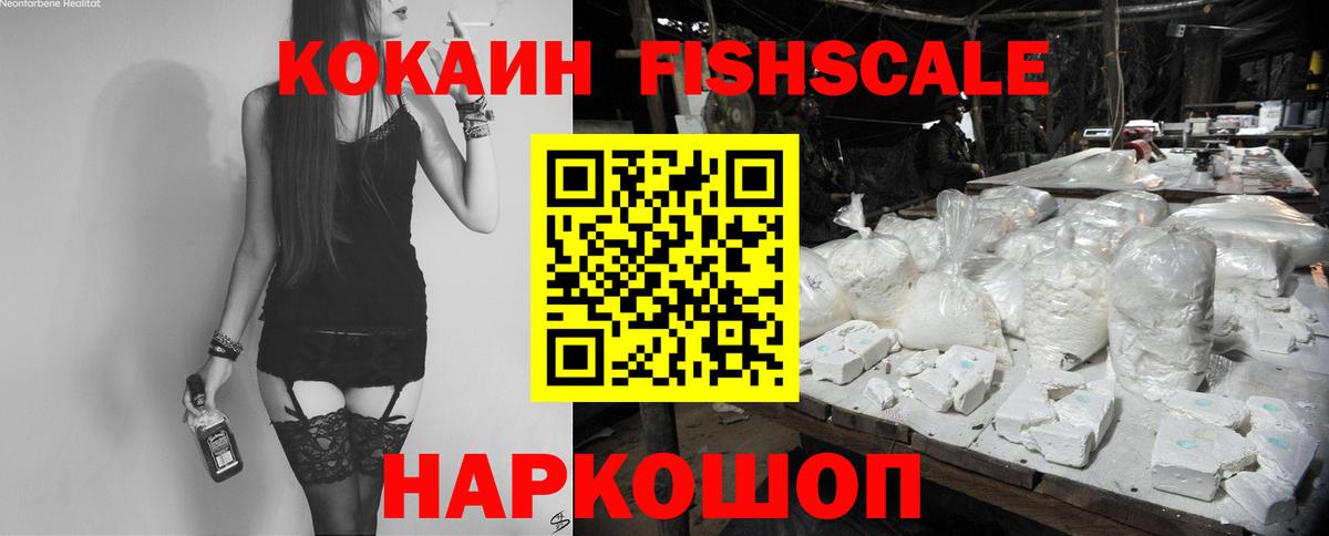 где купить наркоту  COCAIN  Кокаин VHQ  Вход с VPN  Кокаин 98%  Качканар 