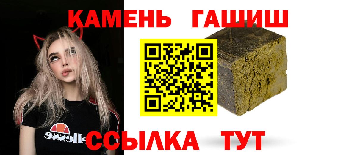 Гашиш Изолятор Качканар