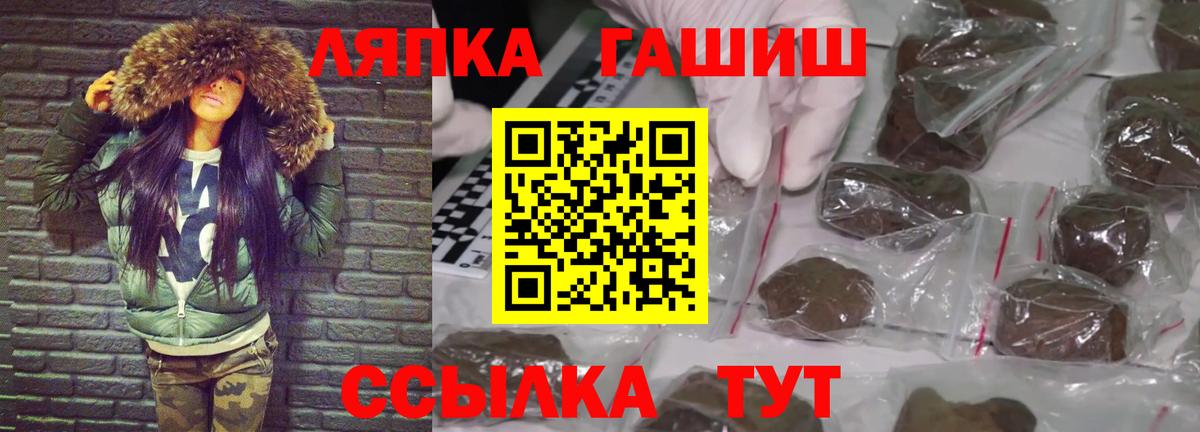 ГАШИШ VHQ  Вход с VPN  Гашиш 40% ТГК  Качканар 