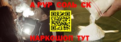 стаф Коммунар