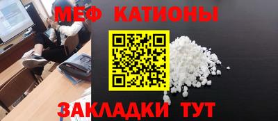 альфа пвп VHQ Комсомольск-на-Амуре