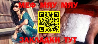 альфа пвп VHQ Комсомольск-на-Амуре