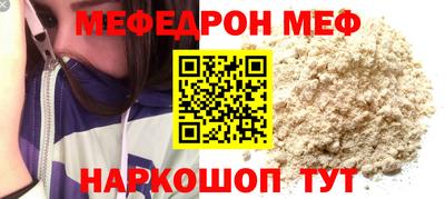 стаф Коммунар