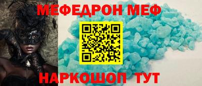 спайс Конаково