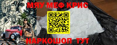 альфа пвп VHQ Комсомольск-на-Амуре