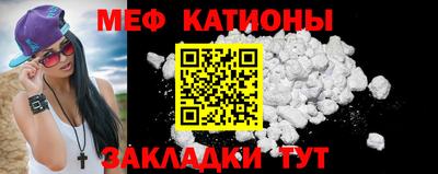 спайс Конаково
