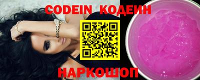 альфа пвп VHQ Комсомольск-на-Амуре