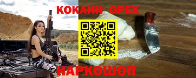 альфа пвп VHQ Комсомольск-на-Амуре