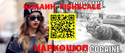 спайс Конаково