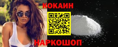 спайс Конаково