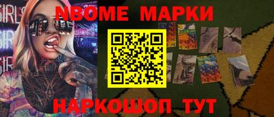 прущие грибы Краснокаменск