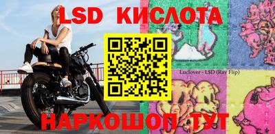 стаф Коммунар