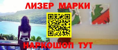 альфа пвп VHQ Комсомольск-на-Амуре