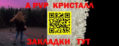 спайс Конаково