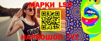 спайс Конаково