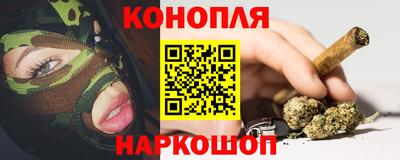 спайс Конаково