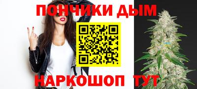 спайс Конаково