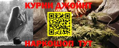 спайс Конаково