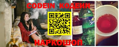 стаф Коммунар