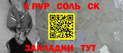 альфа пвп VHQ Комсомольск-на-Амуре