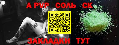 спайс Конаково