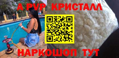 стаф Коммунар