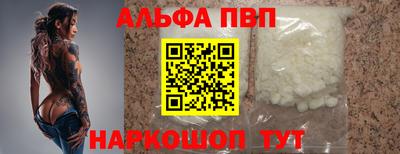 стаф Коммунар