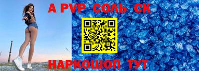 прущие грибы Краснокаменск