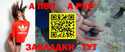 спайс Конаково