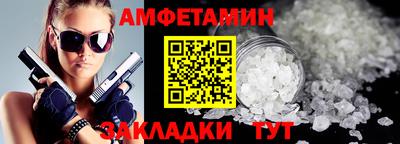 стаф Коммунар