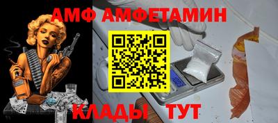 спайс Конаково