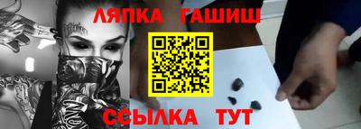спайс Конаково