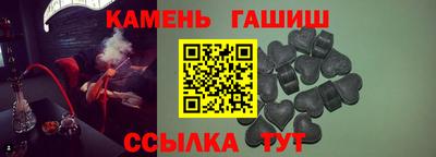 соль ск Краснознаменск
