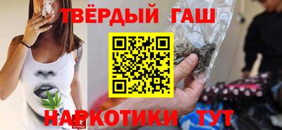 прущие грибы Краснокаменск
