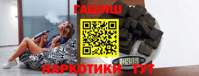 альфа пвп VHQ Комсомольск-на-Амуре