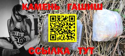 стаф Коммунар