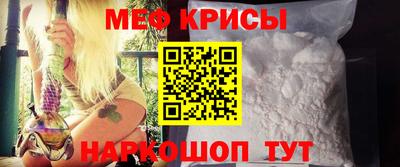 альфа пвп VHQ Комсомольск-на-Амуре
