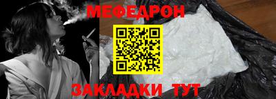 стаф Коммунар