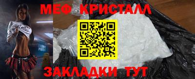 спайс Конаково