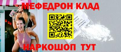 мдма Краснодар