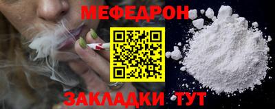 стаф Коммунар