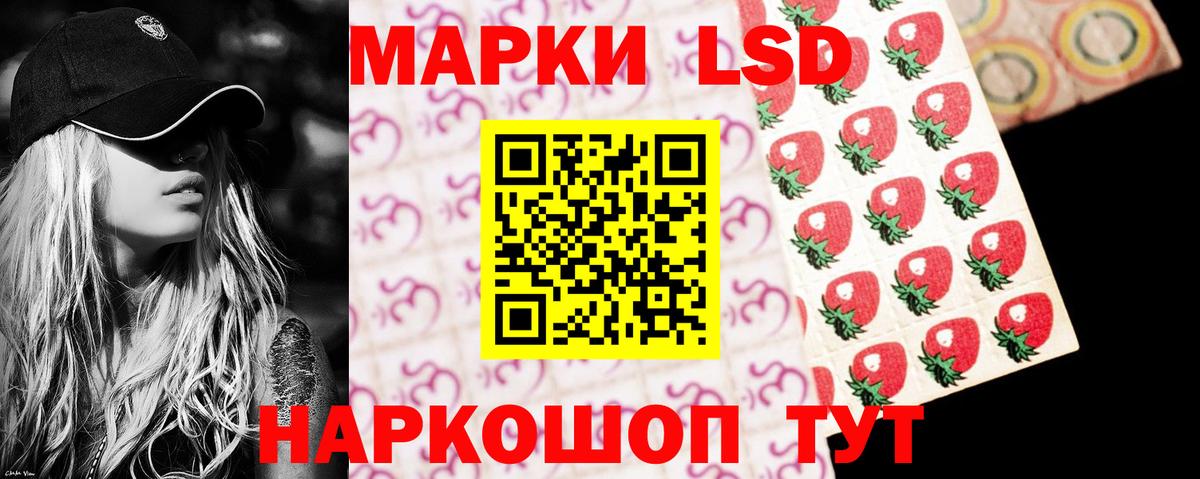 Качканар  LSD-25 экстази ecstasy  MEGA онион  Вход с VPN 