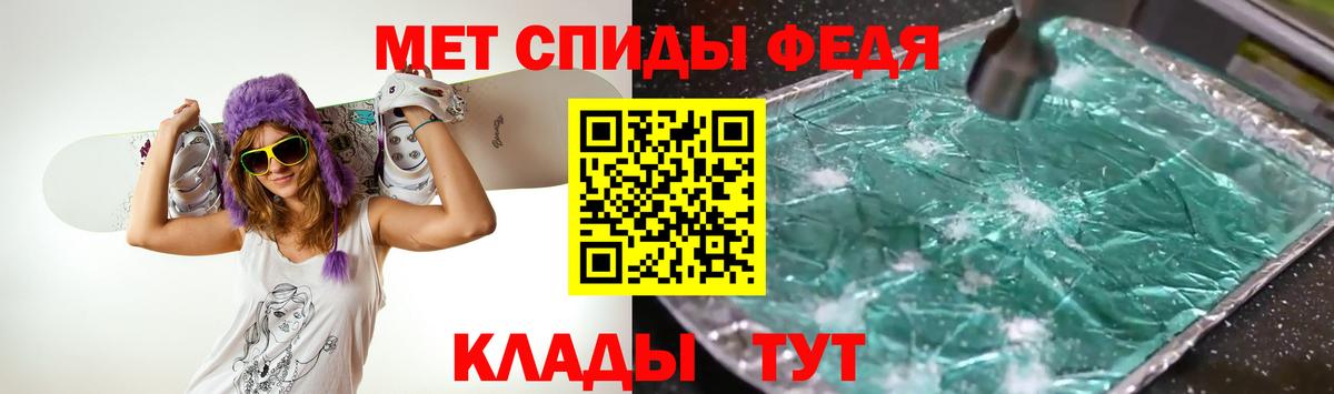Первитин Декстрометамфетамин 99.9%  Вход с VPN  Качканар 