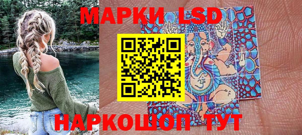 Марки N-bome 1500мкг  Марки N-bome 1500мкг  Вход с VPN  цена наркотик  Качканар 