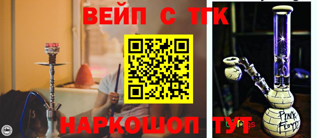 ТГК концентрат Качканар